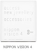 NIPPON VISION 4 公式カタログ